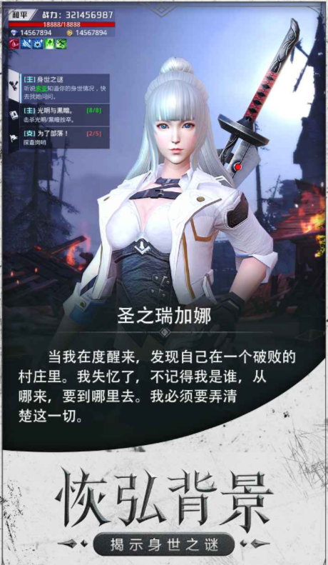 天使魔劍公測(cè)時(shí)間 天使魔劍什么時(shí)候上線截圖