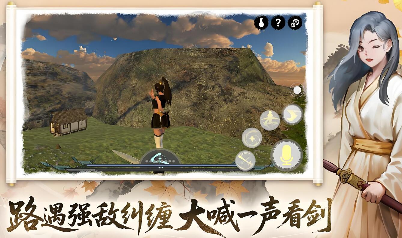 言出法隨公測(cè)上線時(shí)間曝光 何時(shí)開(kāi)啟測(cè)試全面解析截圖