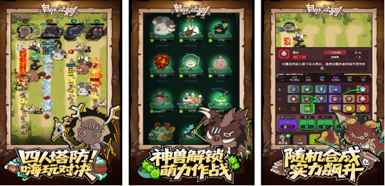 受歡迎的自然游戲有哪些