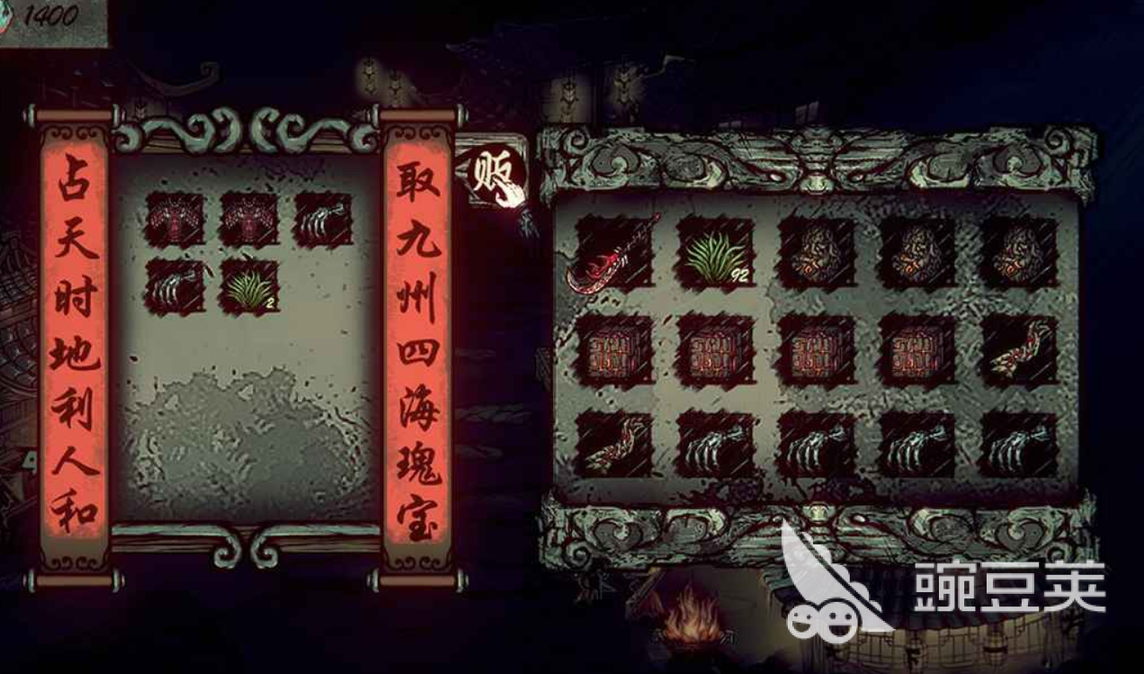 天下為局下載鏈接 天下為局預(yù)約入口截圖