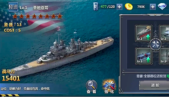 無畏艦隊公測時間 無畏艦隊什么時候上線截圖