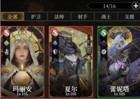 地下城堡4聲望等級(jí)如何提升 地下城堡4聲望等級(jí)提升技巧截圖