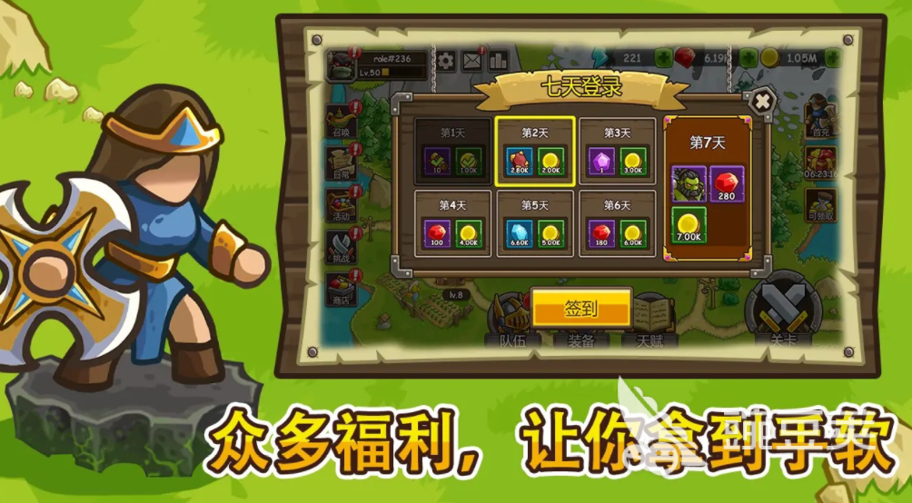 指尖戰(zhàn)紀(jì)下載攻略 指尖戰(zhàn)紀(jì)預(yù)約地址及最新資訊截圖