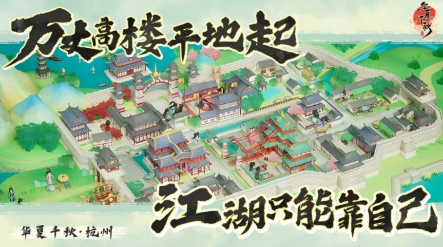 好玩的模擬經(jīng)營類小游戲