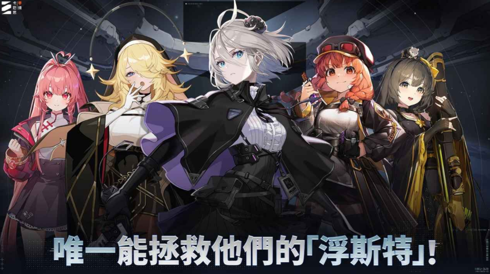 卡厄思夢境公測時間 卡厄思夢境什么時候上線截圖