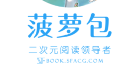 電子書軟件有什么 好用的電子書軟件推薦截圖
