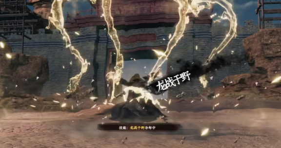 下一站江湖2降龍領(lǐng)域如何解鎖 下一站江湖2降龍領(lǐng)域解鎖指南截圖