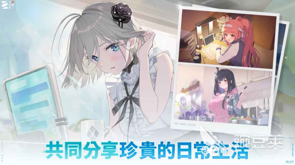 卡厄思?jí)艟诚螺d指南 卡厄思?jí)艟愁A(yù)約入口及最新動(dòng)態(tài)截圖