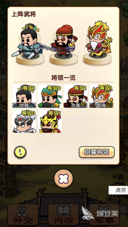 英雄請(qǐng)出戰(zhàn)預(yù)約開啟 英雄請(qǐng)出戰(zhàn)下載方式及最新消息截圖