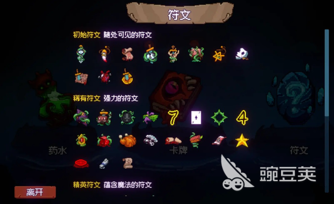 神之一手下載方式 神之一手預(yù)約地址截圖