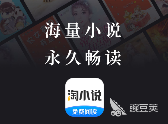 龍族小說(shuō)哪個(gè)app可以看 龍族小說(shuō)閱讀軟件推薦與使用體驗(yàn)截圖