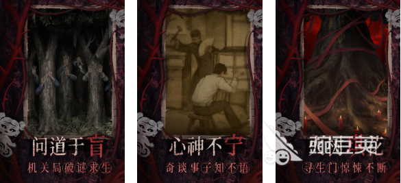 詭異游戲下載排行2025 免費恐怖游戲推薦合集截圖