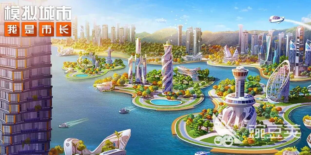 十大模擬經(jīng)營(yíng)城市游戲推薦2025 城市建設(shè)類手游TOP5耐玩排行榜截圖