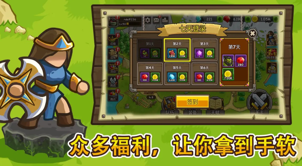 指尖戰(zhàn)紀下載 指尖戰(zhàn)紀預(yù)約地址截圖