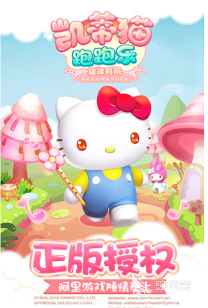 三麗鷗聯(lián)動(dòng)游戲盤點(diǎn) 2025必玩三麗鷗卡通游戲推薦截圖