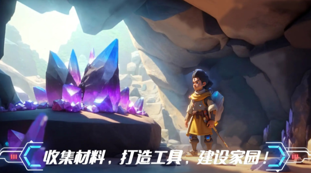 造夢(mèng)計(jì)劃公測(cè)時(shí)間確定！上線日期全面揭曉截圖