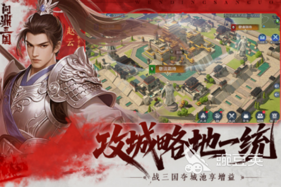 國戰(zhàn)手游排行榜2025 國戰(zhàn)手游耐玩Top10推薦截圖