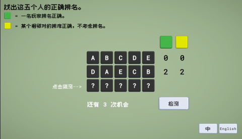 有趣的一年級(jí)數(shù)學(xué)游戲有哪些2025