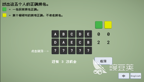 一年級數(shù)學游戲推薦2025 有趣益智類數(shù)學手游盤點截圖
