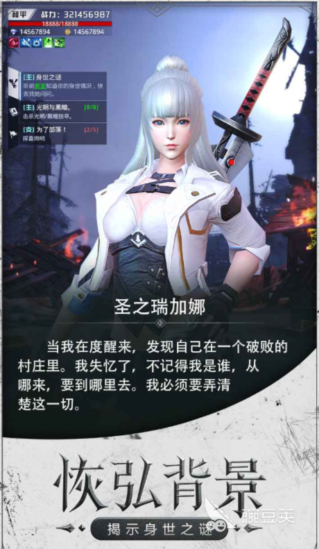 天使魔劍公測時間曝光 天使魔劍上線日期全面揭曉截圖