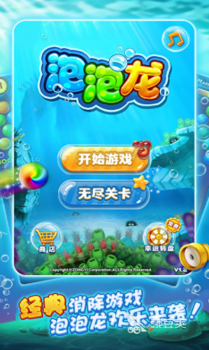 指尖泡泡龍公測時間曝光 指尖泡泡龍上線日期全面解析截圖