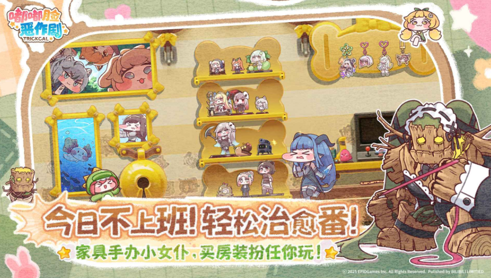 嘟嘟臉惡作劇下載 嘟嘟臉惡作劇預(yù)約地址截圖