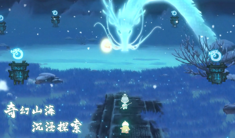 山海奇錄下載 山海奇錄預(yù)約地址截圖