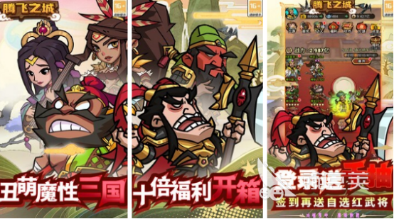 放置類手游排行榜2025 放置類手游排行榜2025耐玩推薦榜單截圖