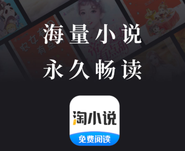 龍族小說(shuō)哪個(gè)app可以看 好用的閱讀看小說(shuō)軟件分享截圖