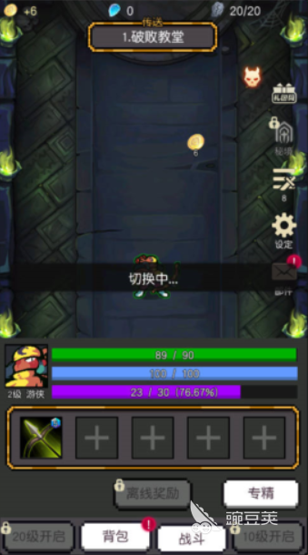 無名勇者公測時(shí)間曝光 無名勇者上線日期全面揭曉截圖