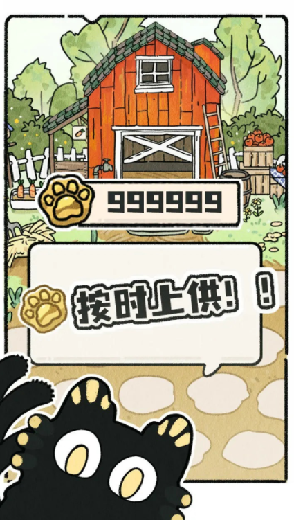 貓神牧場(chǎng)下載 貓神牧場(chǎng)預(yù)約地址截圖