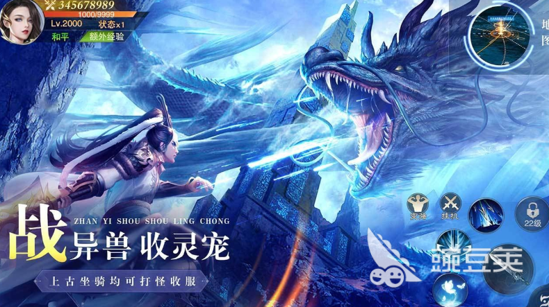異獸靈境下載 異獸靈境預(yù)約入口地址截圖