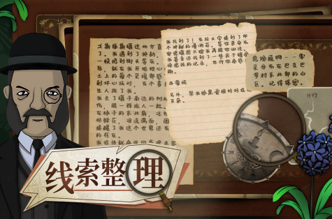 解謎游戲中文版大全手機游戲推薦2025