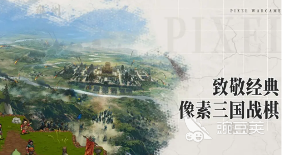 經(jīng)典單機游戲推薦 2025年耐玩無網(wǎng)絡(luò)PC游戲合集截圖