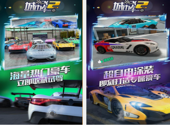 下載賽車游戲推薦哪幾個(gè)