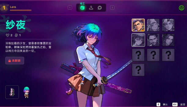 霓虹深淵2好玩嗎 霓虹深淵2評測分享截圖