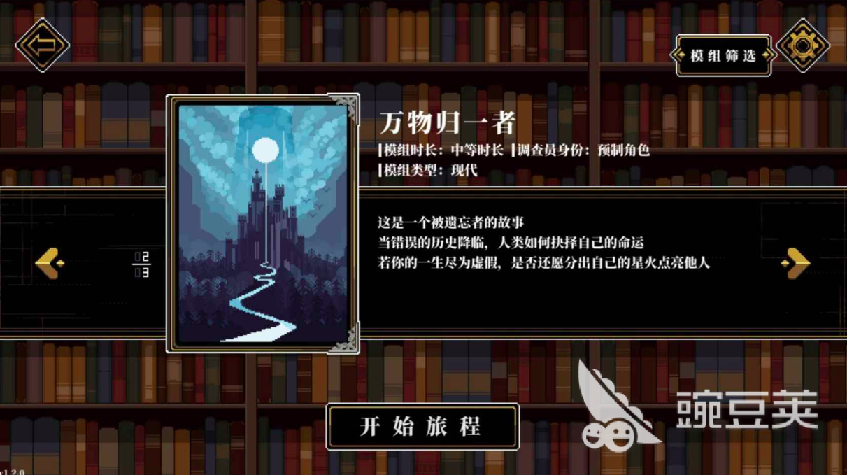 心之鑰公測時間曝光 心之鑰上線日期全面解析截圖