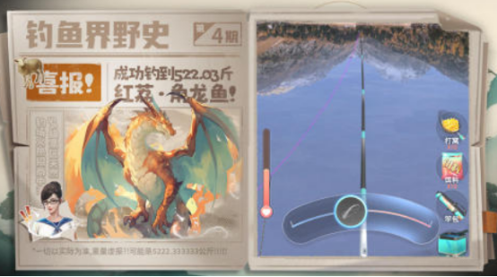 免費(fèi)釣魚的游戲有哪些