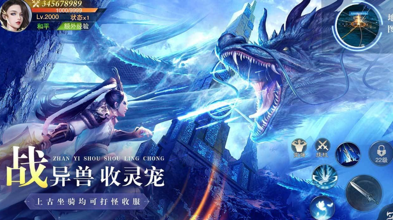 異獸靈境公測(cè)時(shí)間 異獸靈境什么時(shí)候上線截圖