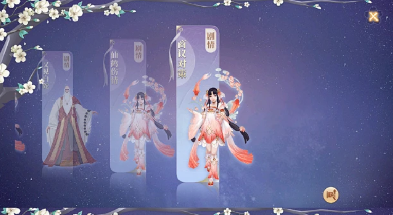 天墟?zhèn)髡f公測(cè)時(shí)間 天墟?zhèn)髡f什么時(shí)候上線截圖