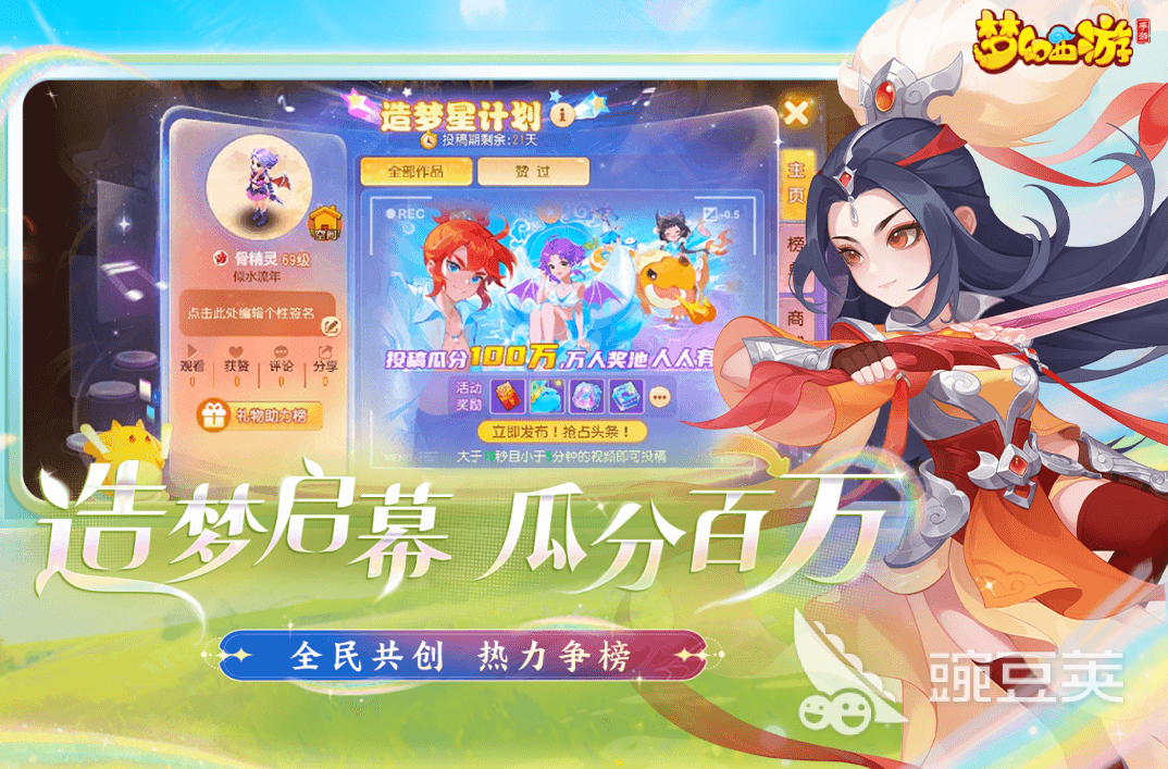 2013年熱門網(wǎng)游TOP10盤點(diǎn) 2013年最受歡迎網(wǎng)絡(luò)游戲推薦榜單截圖