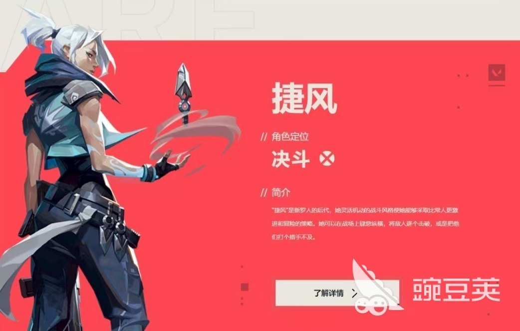 無畏契約手游最強(qiáng)英雄推薦及強(qiáng)勢(shì)角色排行一覽截圖