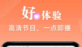 免費(fèi)看電影的軟件有什么 好用的看電影的軟件推薦截圖