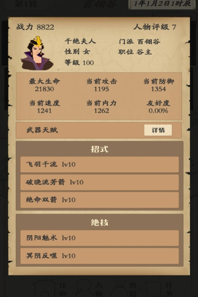 優(yōu)質(zhì)的卡牌回合制手游匯總2025 人氣高的卡牌回合制手游合集截圖