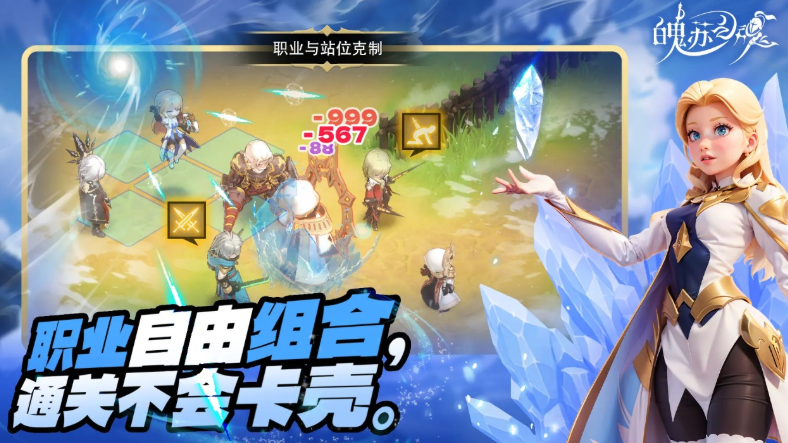 魄蘇之魂下載方式介紹 魄蘇之魂下載地址在哪里截圖