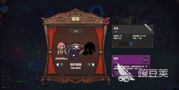 魔法工藝飛劍流派玩法全解析 魔法工藝飛劍流派新手進(jìn)階指南截圖