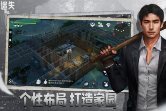 多人聯(lián)機冒險生存手游盤點