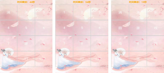 免費(fèi)游戲消消樂在哪里下載