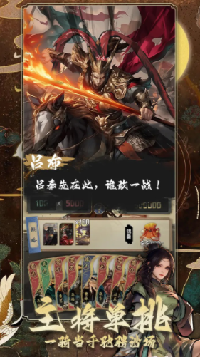 掌上談兵下載地址在哪里