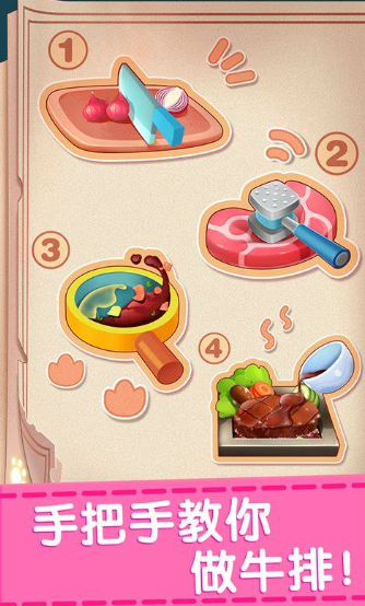 受歡迎的10大單機離線手機游戲推薦2025 耐玩的單機離線手機游戲一覽截圖